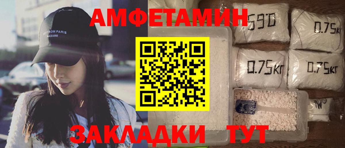 АМФ 98% Подольск