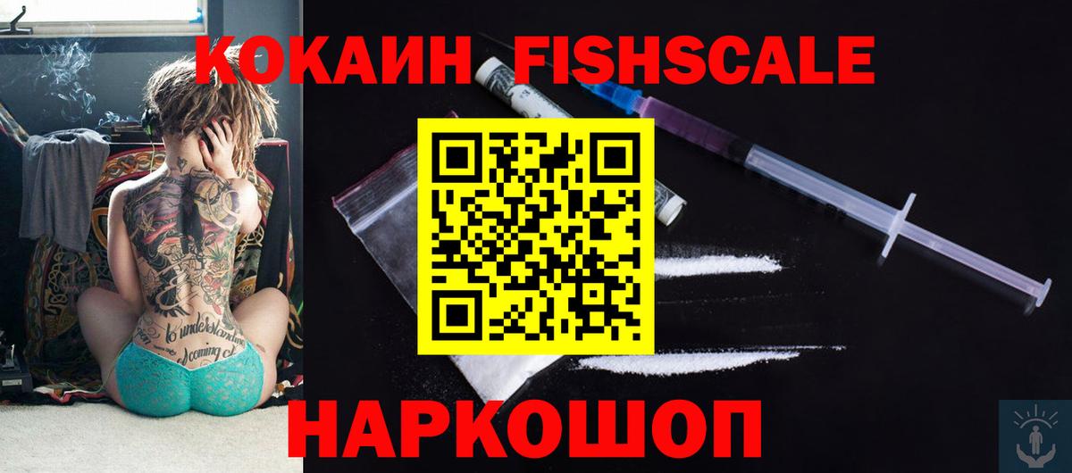 КОКАИН 97% Подольск