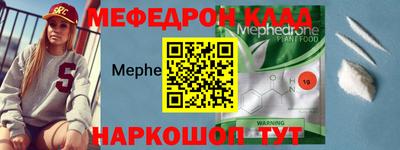 круглые Севастополь
