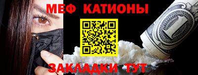 круглые Севастополь
