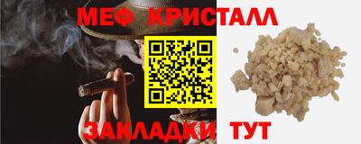 круглые Севастополь