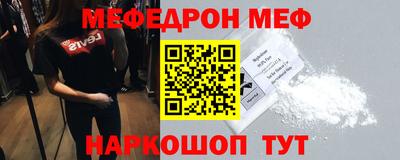 герыч Северобайкальск