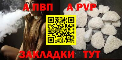 бутик Свободный