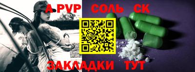 круглые Севастополь