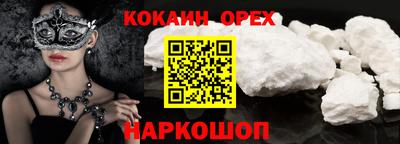 герыч Северобайкальск