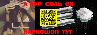 герыч Северобайкальск