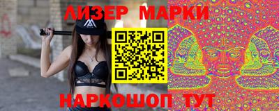 герыч Северобайкальск
