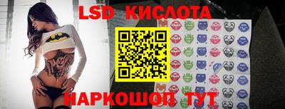 бутик Свободный