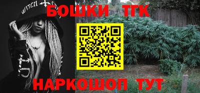 бутик Свободный