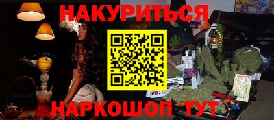 бутик Свободный