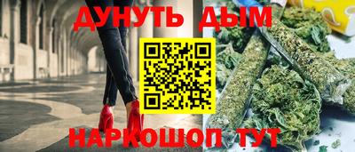 бутик Свободный
