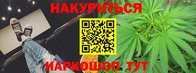 бутик Свободный