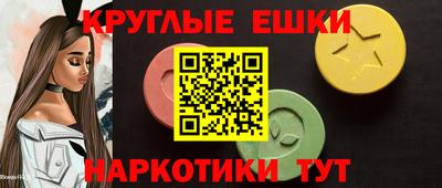 круглые Севастополь