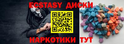 круглые Севастополь