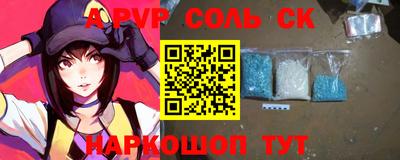 круглые Севастополь