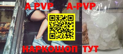 герыч Северобайкальск