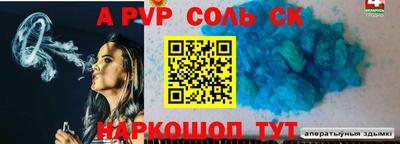 круглые Севастополь