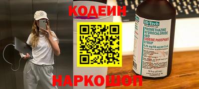 герыч Северобайкальск