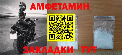 герыч Северобайкальск