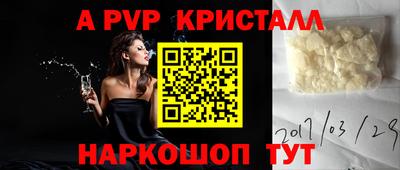 герыч Северобайкальск