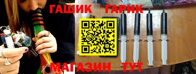 бутик Свободный