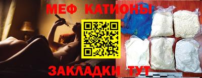 герыч Северобайкальск