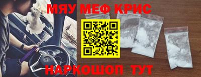 круглые Севастополь