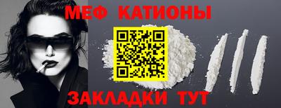 круглые Севастополь