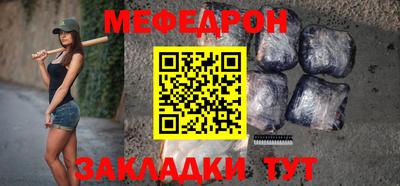 круглые Севастополь