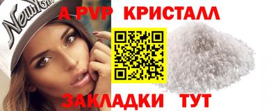 герыч Северобайкальск