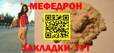 герыч Северобайкальск