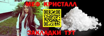 герыч Северобайкальск