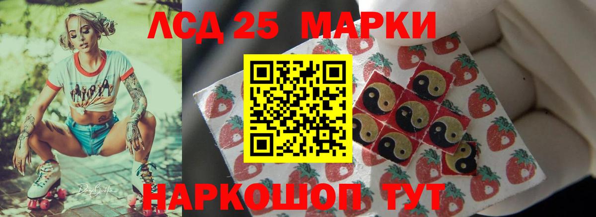 Лсд 25 экстази ecstasy  Вход с VPN  Подольск  ЛСД экстази кислота 