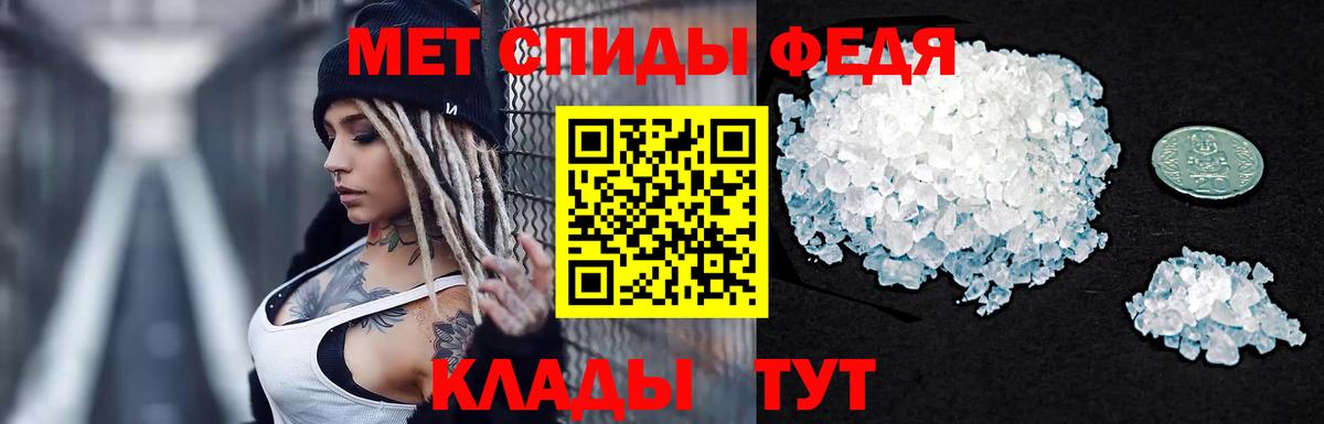 Метамфетамин витя Подольск
