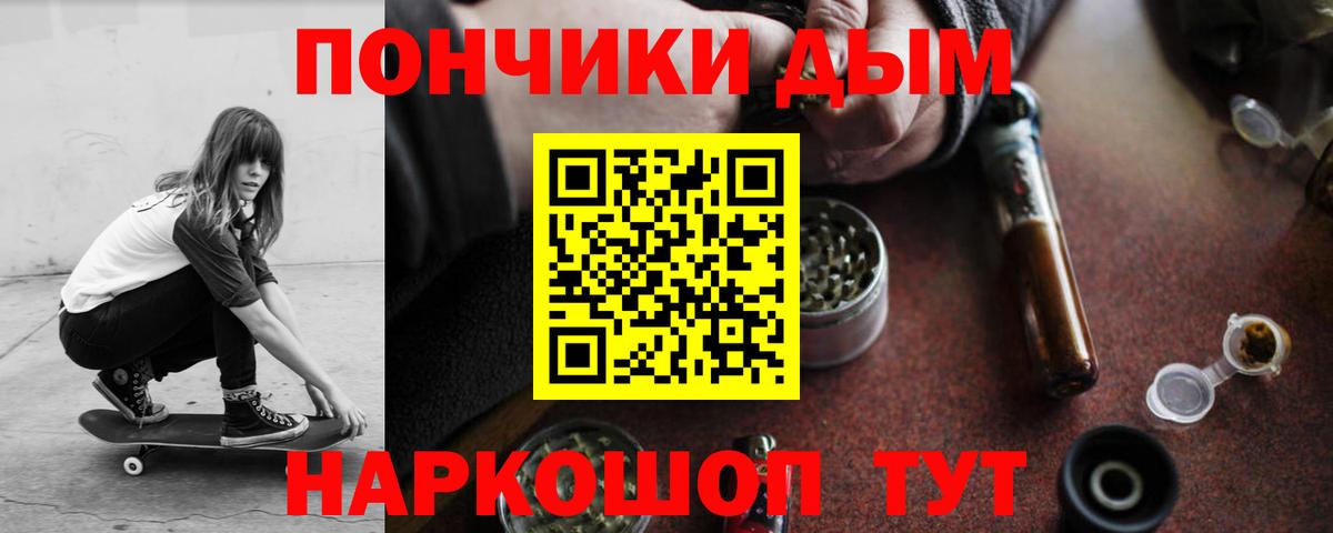 Бошки Шишки MAZAR Подольск