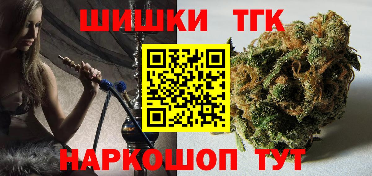 Бошки Шишки MAZAR  Вход с VPN  Подольск  Шишки марихуана марихуана 
